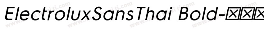 ElectroluxSansThai Bold字体转换